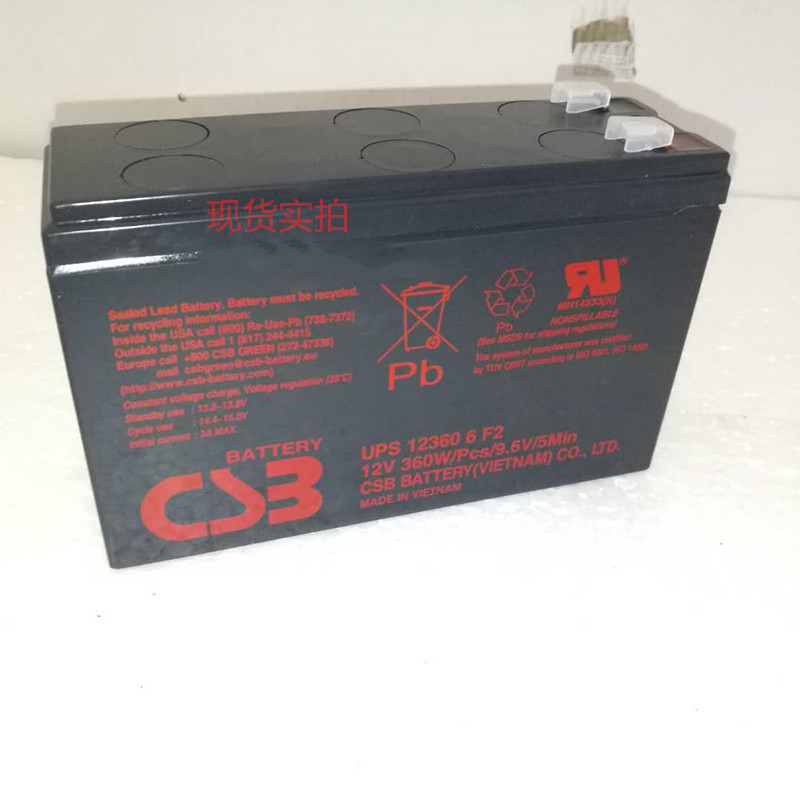 CSB蓄电池UPS12360 6 F2 12V360AH 消防应急风电UPS EPS直流