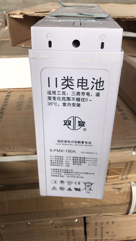 双登蓄电池6-FMX-150A 12V150Ah狭长型 一体化机柜通信基站船舶电池