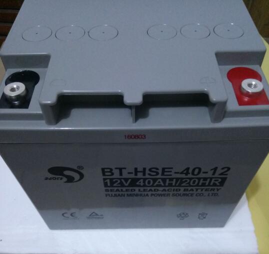赛特蓄电池BT-HSE-40-12 12V40AH直流屏消防主机备用电池组