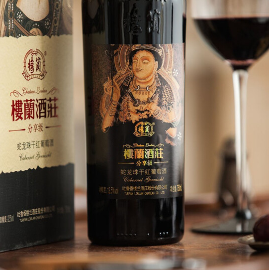 上海供应楼兰红酒 蛇龙珠分享级单瓶 报价