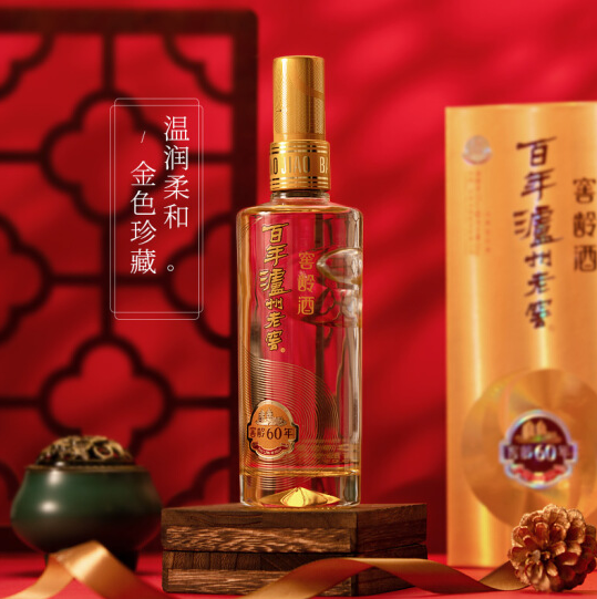 专卖泸州窖龄60年 价格优惠 整箱批发