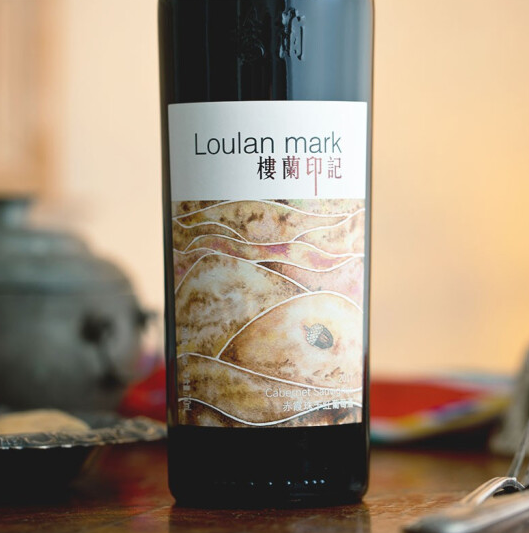 上海经销楼兰红酒 印记赤霞珠干红整箱 价格
