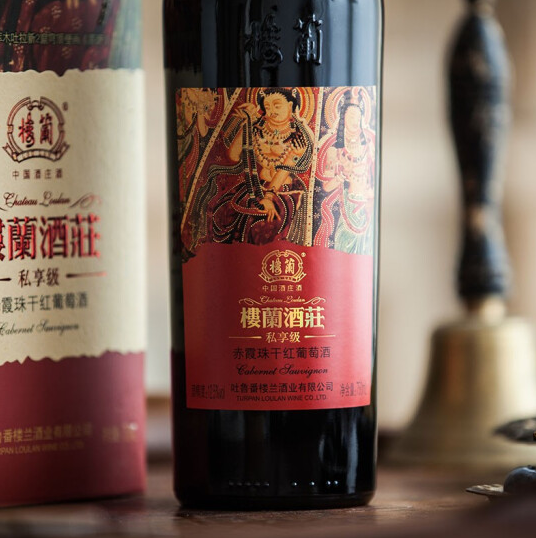 楼兰酒庄红酒全系列专卖 赤霞珠干红单瓶 优惠