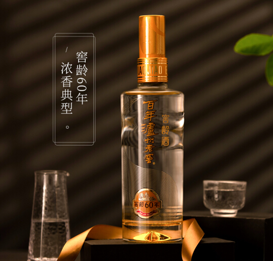 整箱批发窖龄60年 高度白酒价格 代理52度酒