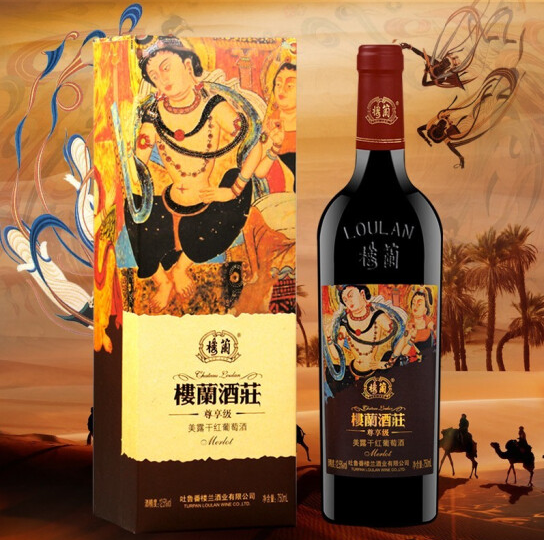 楼兰红酒全系列专卖 尊享级美露干红整箱 批发