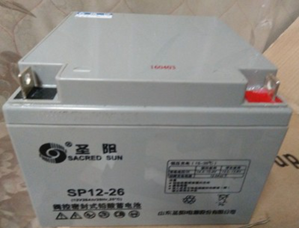 圣阳SP12-26免维护密封式铅酸蓄电池12V26AH消防主机 报警系统 储能 控制器 照明专用电瓶
