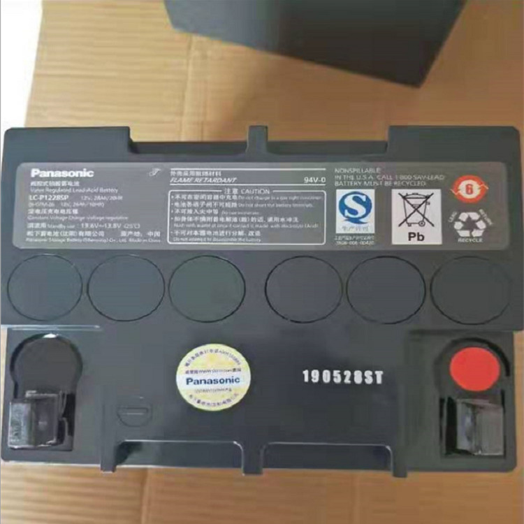 松下LC-P1228ST阀控密封式铅酸蓄电池12V28AH消防UPS电源直流屏消防主机计算机设备应急