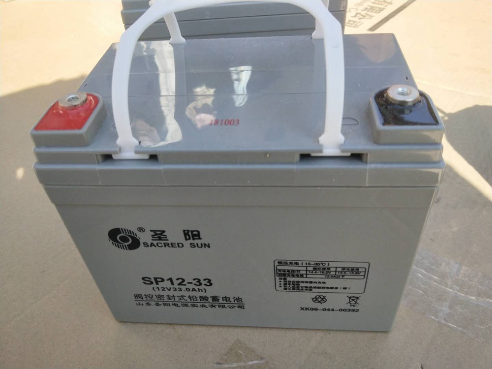 圣阳SP12-33铅酸蓄电池12V33AH通讯 消防 报警主机 EPS/UPS 应急设备 机房用电源