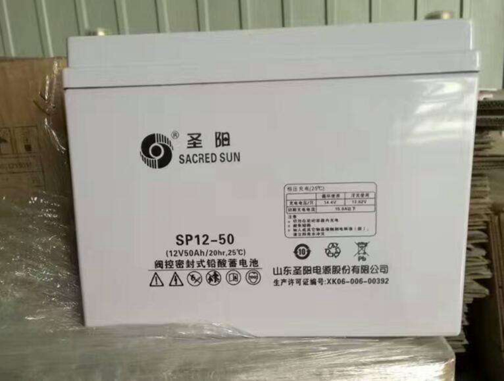 圣阳蓄电池SP-50铅酸免维护 12V50AH 直流屏 EPS UPS电源 太阳能 电力通讯系统专用