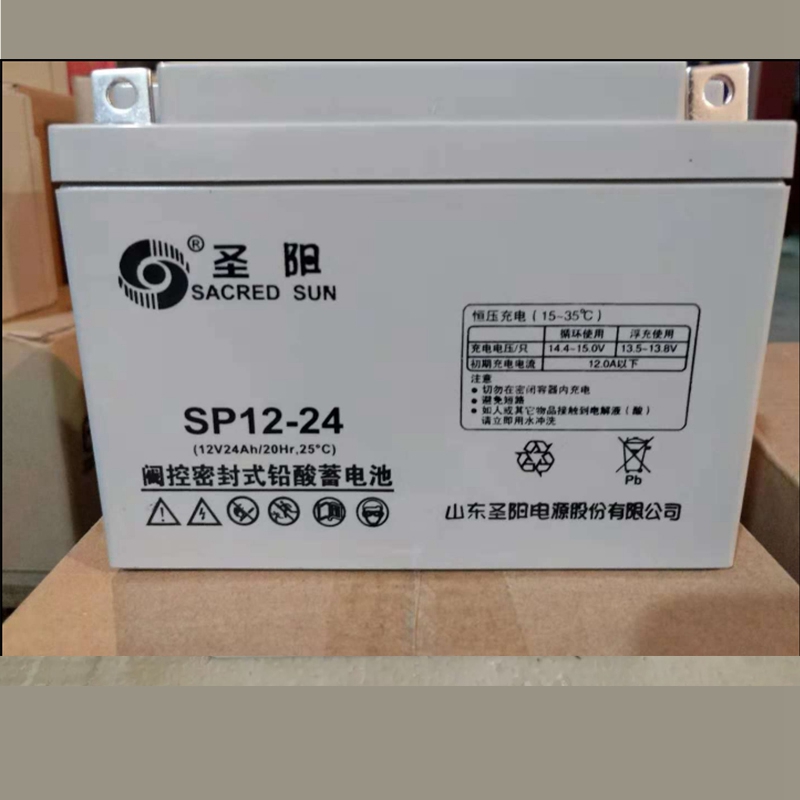 圣阳蓄电池sp12-24免维护 消防系统12v24ah 照明/机房 UPS 医疗 应急设备备用电源