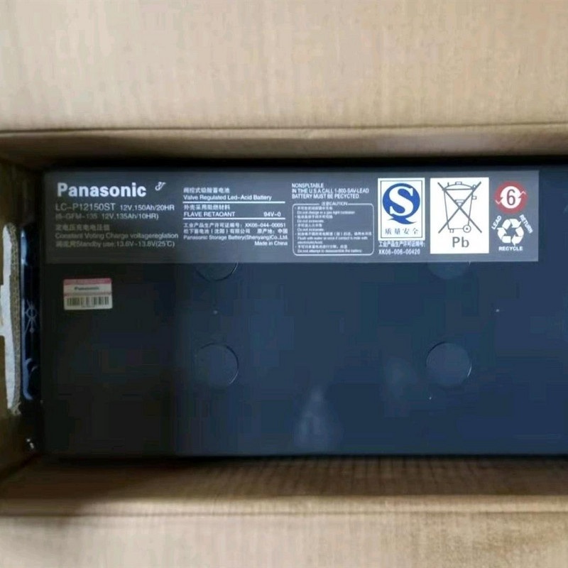 松下12V150ah免维护铅酸蓄电池太阳能电瓶消防照明EPS机房UPS电源医疗设备电力路灯