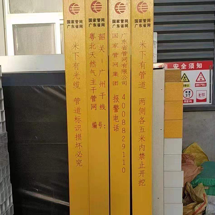 玻璃钢标志桩 PVC标志桩 地埋式标志桩 电力电缆标志桩