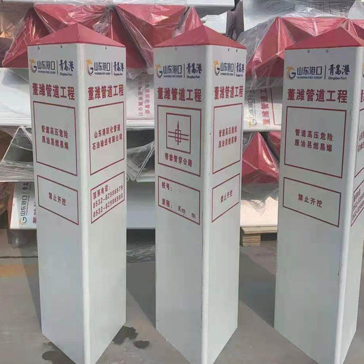 各种玻璃钢标志桩 标志牌 公路标识桩 公路界牌