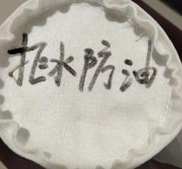 闪耀环保 三<em>防</em>布袋  两<em>防</em>布袋 133*2000 材质优良