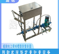 化工液体灌装化工助剂灌装<em>化工原料</em>灌装系统