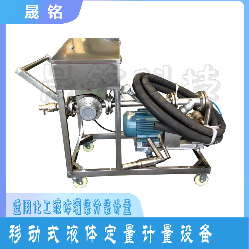 化工助剂灌装双氧水灌装漂水灌装设备