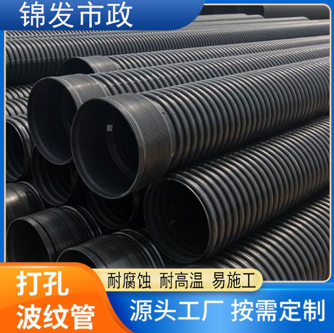 B型克拉管 內肋管 排污水管 HDPE双壁波纹管 钢带增强管 中空壁缠绕管