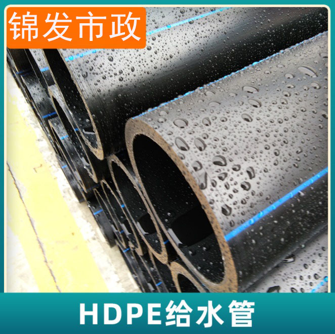 110pe管道自来给水管160/200/315污水硬水管钢丝网骨架塑料复合管