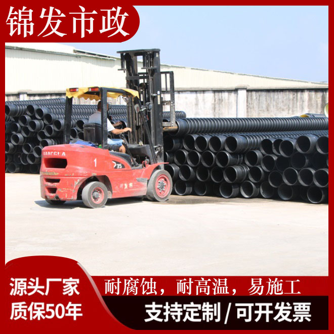 HDPE钢带增强螺旋双壁波纹管中空壁缠绕管克拉管市政排水排污管道