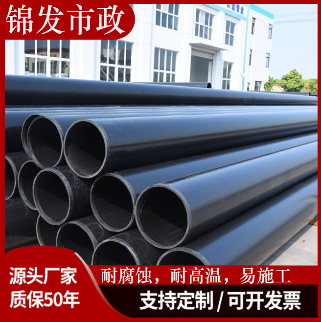 pe给水管材大口径PE给水pe管自来水1.6公斤pe给水管厂家PE管pe管
