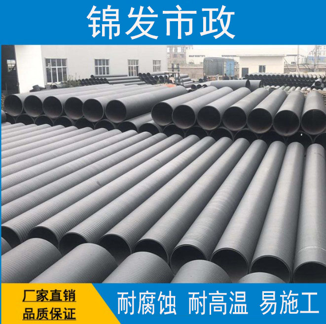 克拉管 HDPE双壁波纹管 内肋管 螺旋管 中空壁缠绕管 排污水管