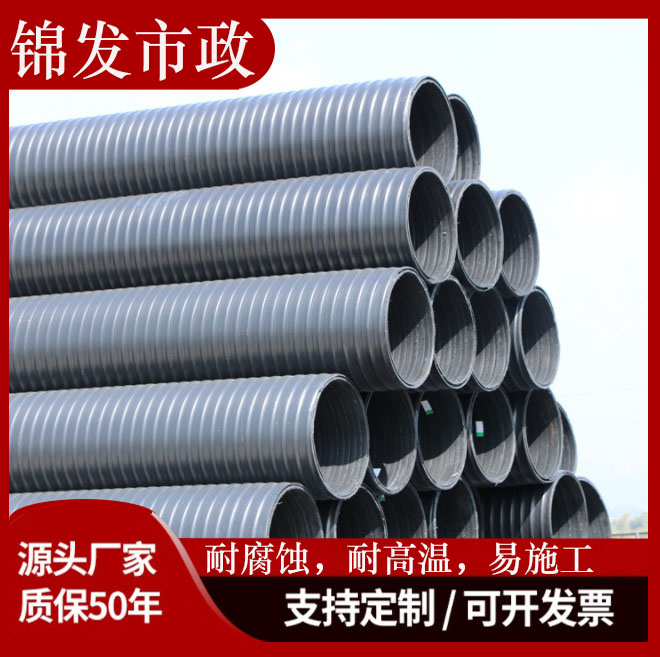 双壁波纹管 国标抗压排水排污管 HDPE双壁波纹管  PE塑料下水管钢带增强 克拉管道