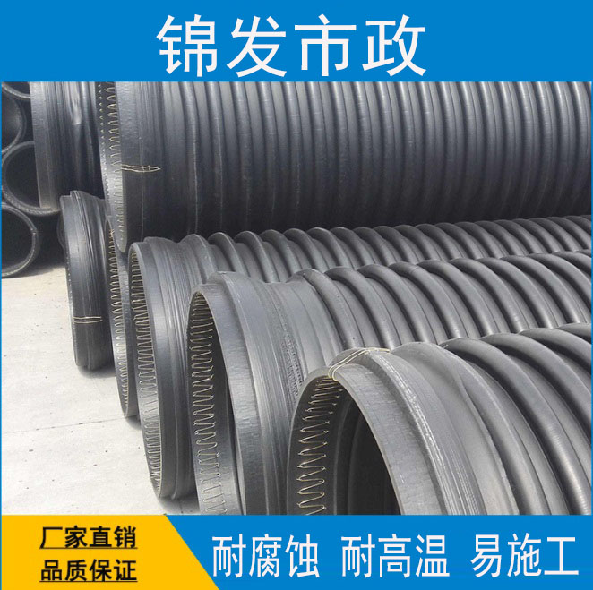 hdpe波纹管 双壁波纹管 PE波纹管 PE双壁波纹管 规格齐全广东厂家