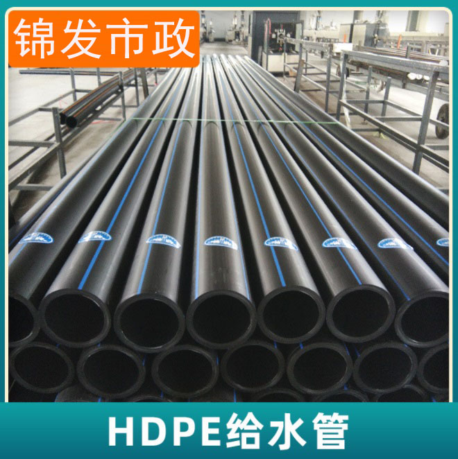 PE给水管 排水管 mpp电力管 pe顶管规格齐全 厂家直供