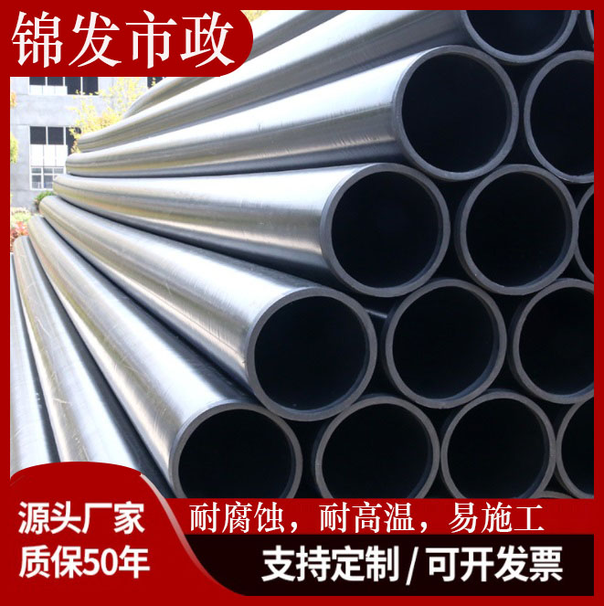 HDPE给水管20 25 32pe管材4分6分1寸自来水管 饮用水盘管农用灌溉
