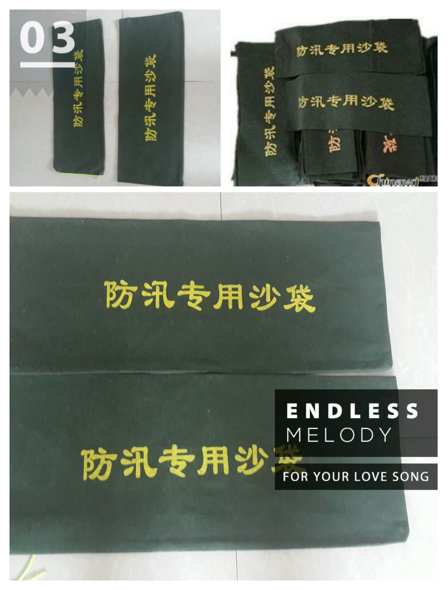 河北森之淼防汛沙袋 施工轻巧快速可重复使用