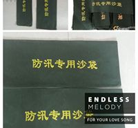 加厚帆布有机硅防汛沙袋物业应急堵水