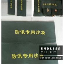 加厚帆布有机硅防汛沙袋物业应急堵水