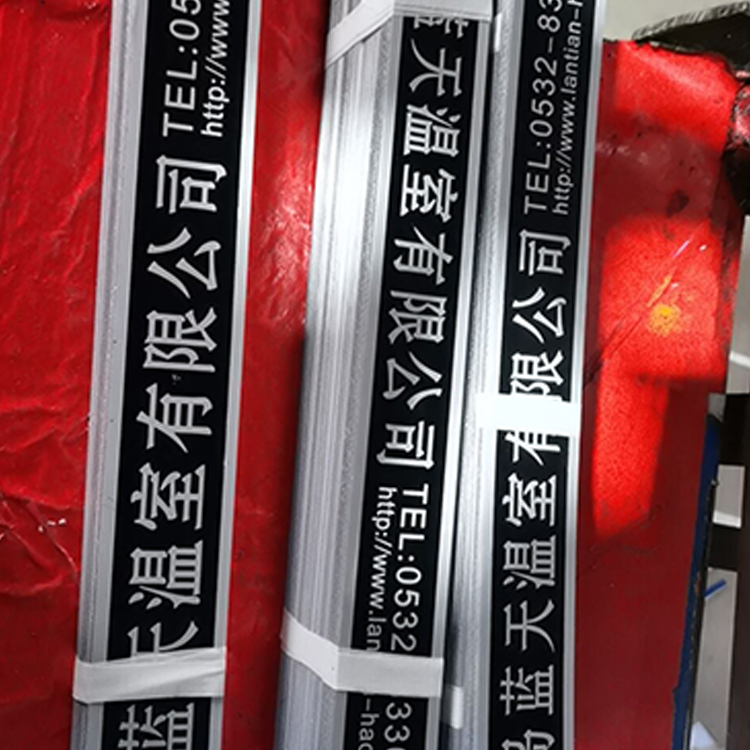不锈钢钛金标牌 金属奖牌公司门牌 腐蚀门头招牌 pvc安全标识牌