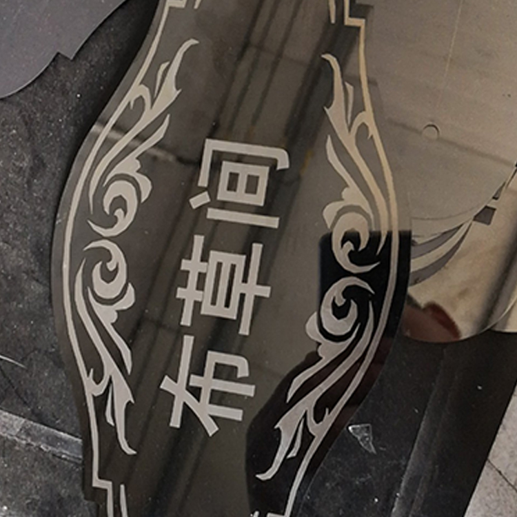 金属标牌 钛金标牌 不锈钢印刷商标 制作 腐蚀金属标牌 不干胶标牌