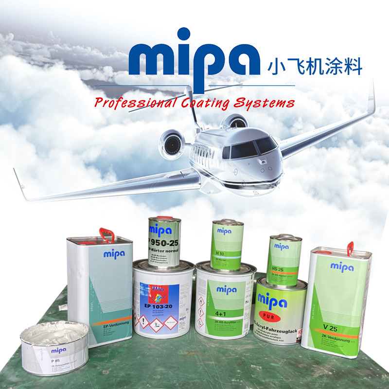 飞机油漆飞机蒙皮保护漆飞机零部件金属底材漆航天航空涂料航空油漆