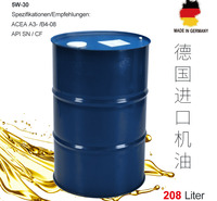 机油汽车润滑油德国进口机油大桶机油专为自有品牌提供货源全合成润滑油型号齐全