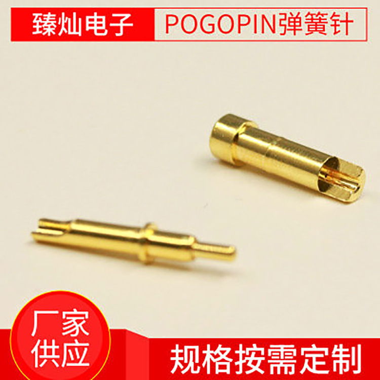 弹簧探针公母连接 公母座连接器 焊线式pogopin弹簧针 大电流顶针