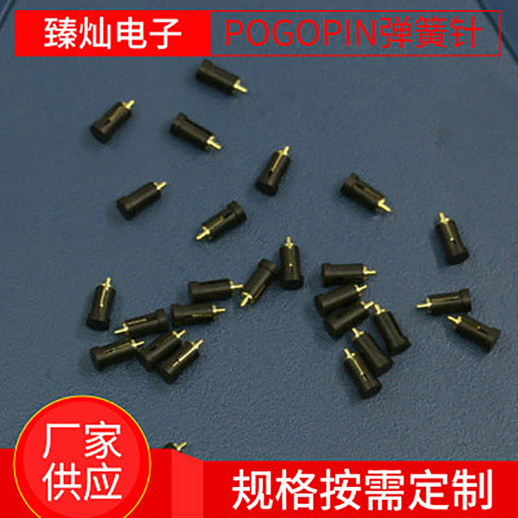 卷带贴片型顶针 导电弹针 铍铜探针 测试探针弹簧顶针 POGO PIN
