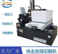 DK7735快走丝线切割 DK7735线切割机床