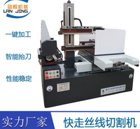 快走丝线切割 DK7745 DK7735 数控机床高速线切割线割机