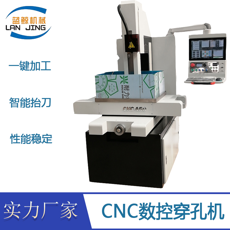 厂家供应工亚铝型材切割机 自动切管机 管道切割机 快走丝是电火花线切割