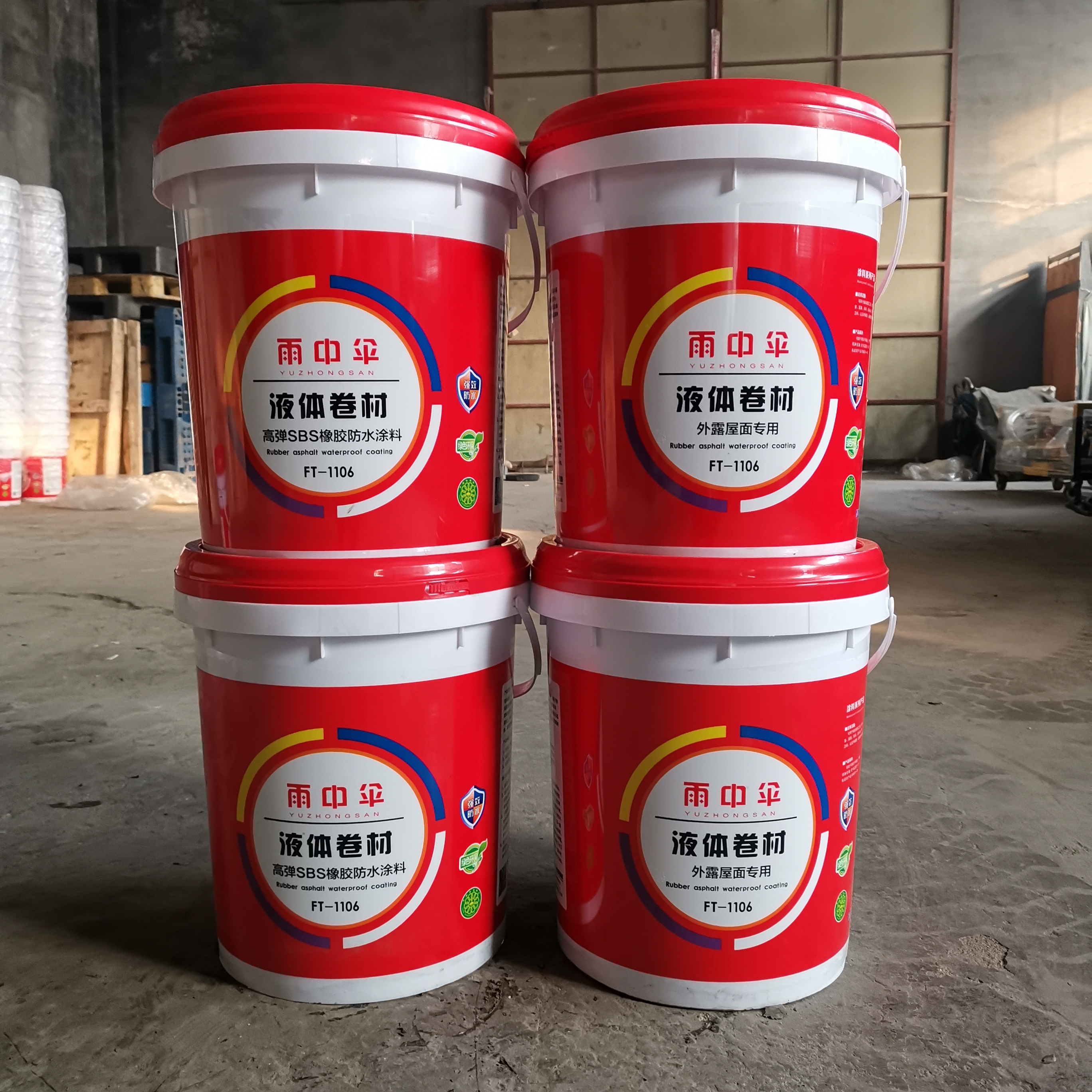 期待咨询 液体卷材高聚物防水涂料 楼顶路面用防水涂料
