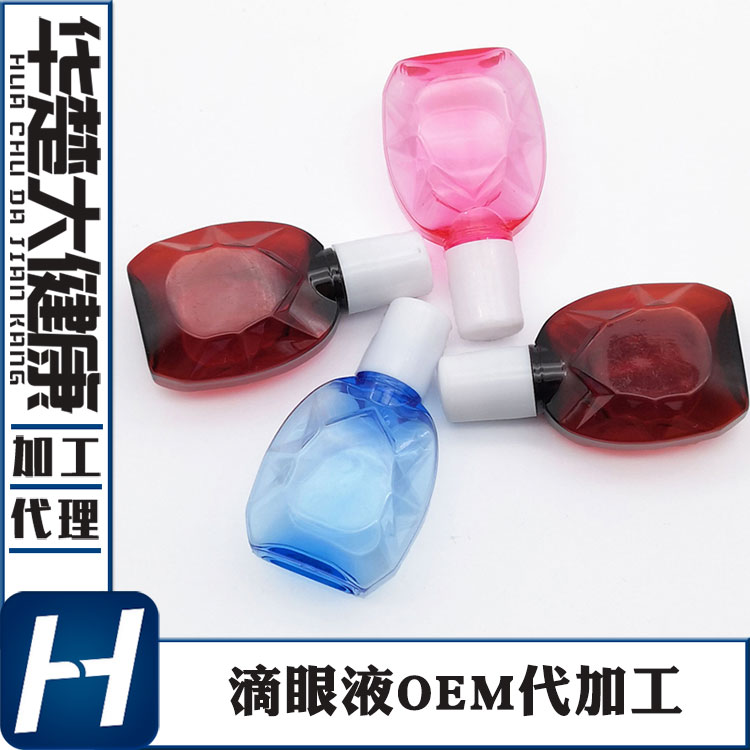 舒缓眼部透明质酸日化眼药水贴牌 滴眼剂OEM
