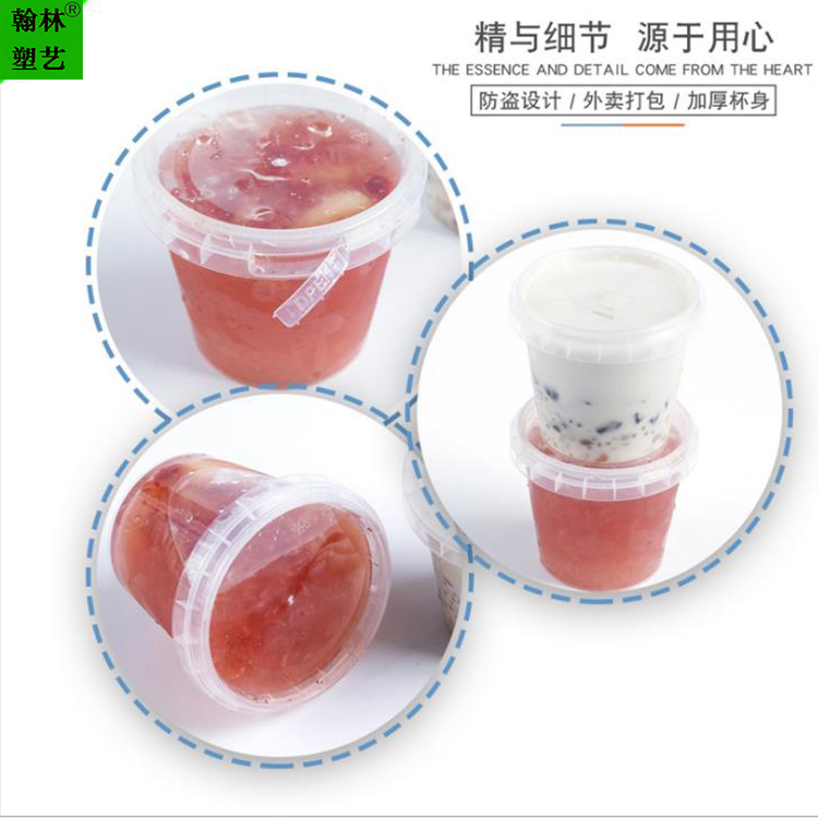 食品级pp材质可微波密封加厚汤桶水果捞甜品粥杯一次性外卖打包汤盒圆形带盖