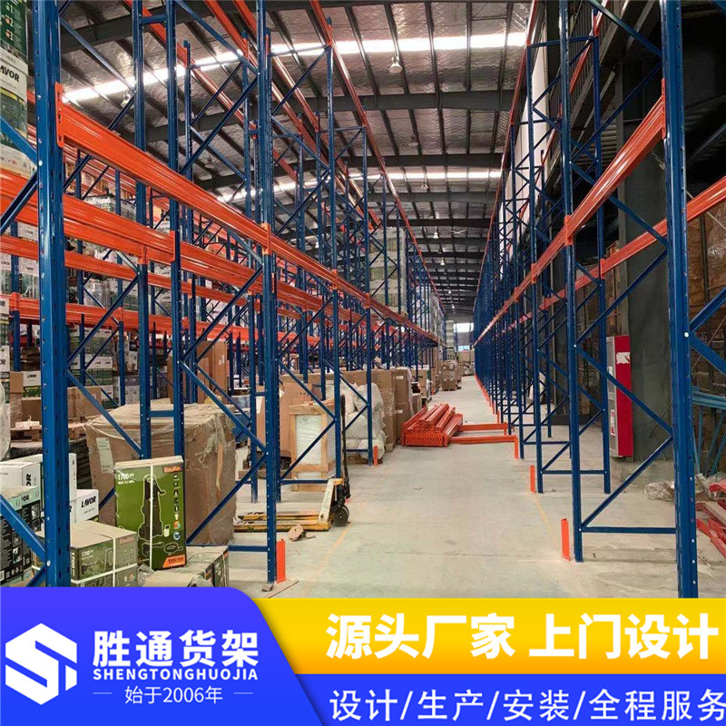 杭州胜通货架  重型横梁式货架 厂家供应  常用重型仓库货架 重物摆放架批发