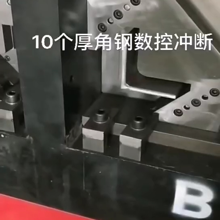 高品质钢木龙骨四面冲孔加剪断机