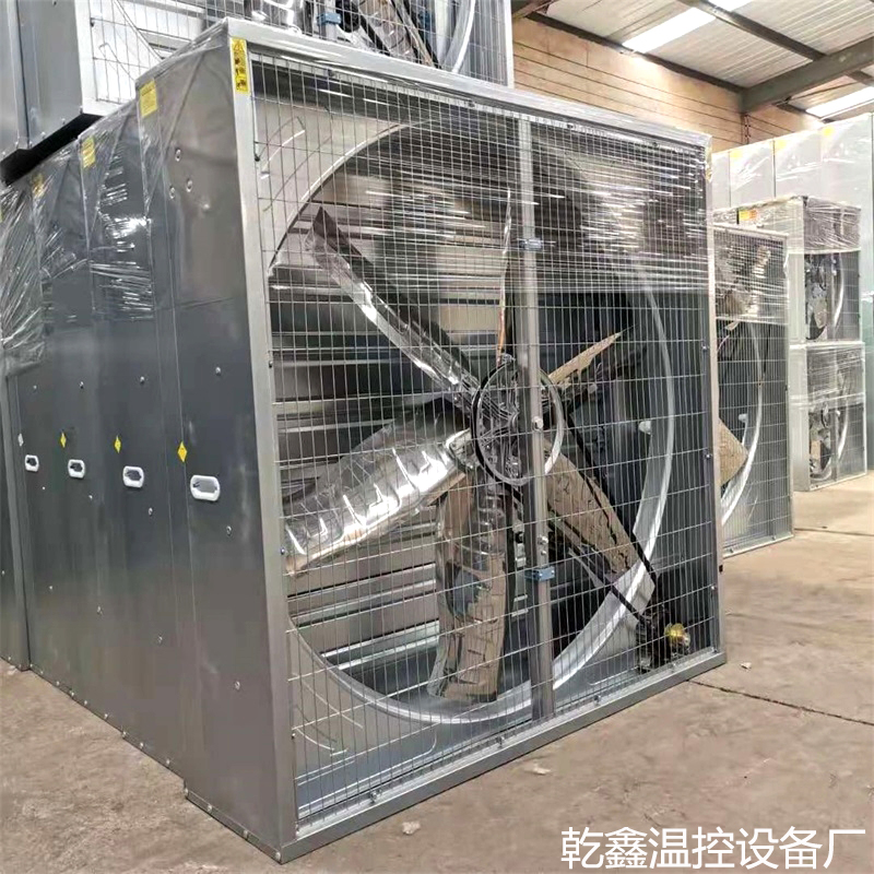 温室大棚风机 鸡舍通风设备 重锤800厂家零售价