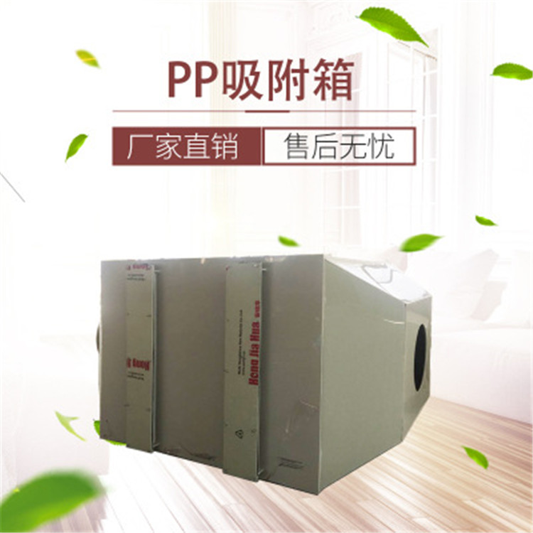 夏焱环保 活性炭吸附塔加工 光氧化一体机 材质环保 工厂定制
