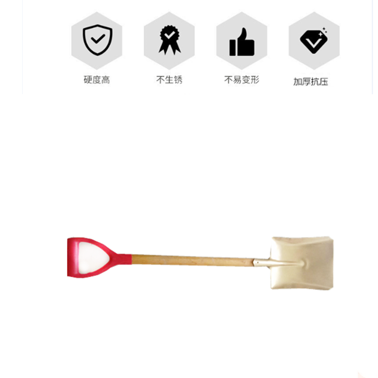 防爆方锹 黄铜方锨 铜方铲 锃盛防爆方锹厂家 黄铜消防锨