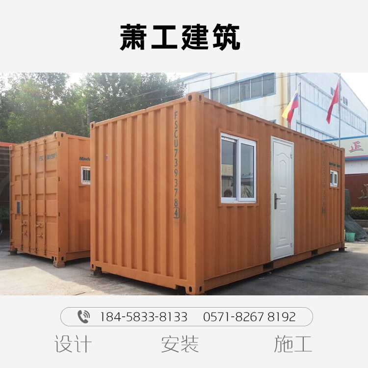 杭州萧工建筑 商铺民宿旅游开发轻钢结构别墅展厅售楼部 集装箱房屋厂家施工